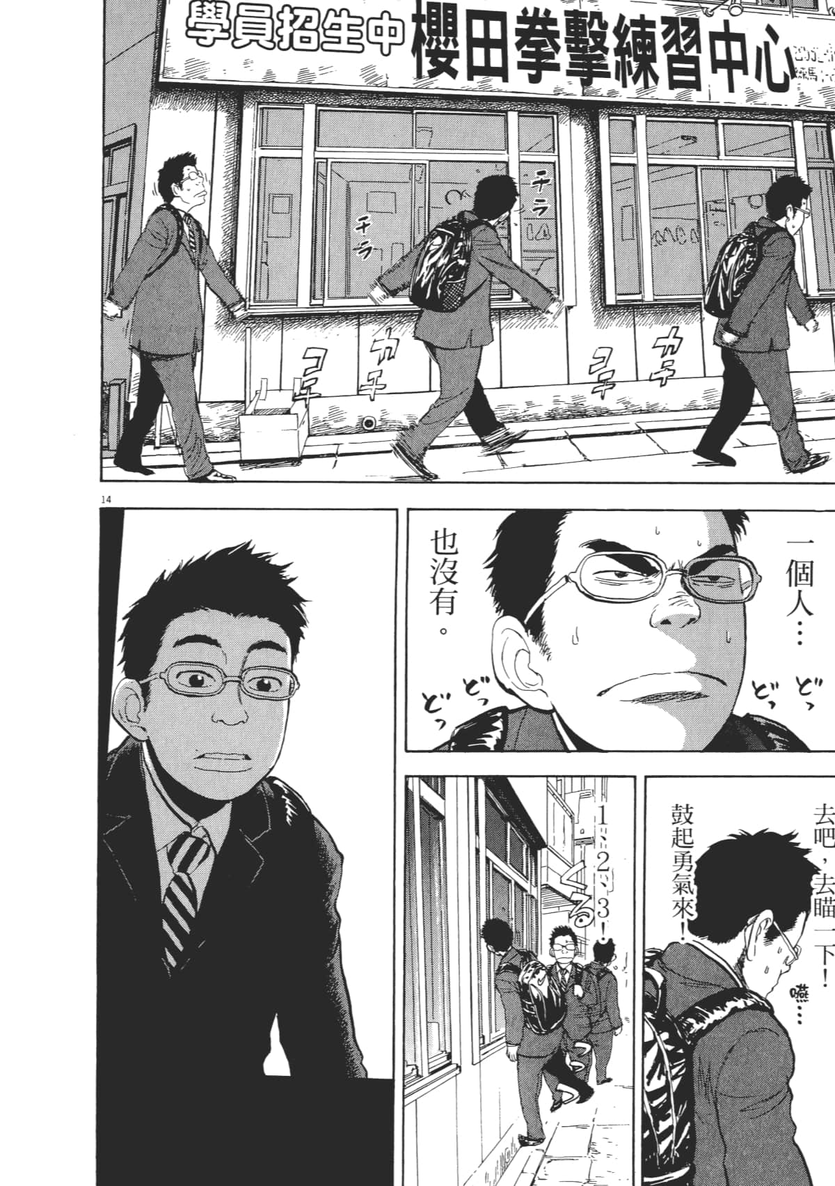 Page 182