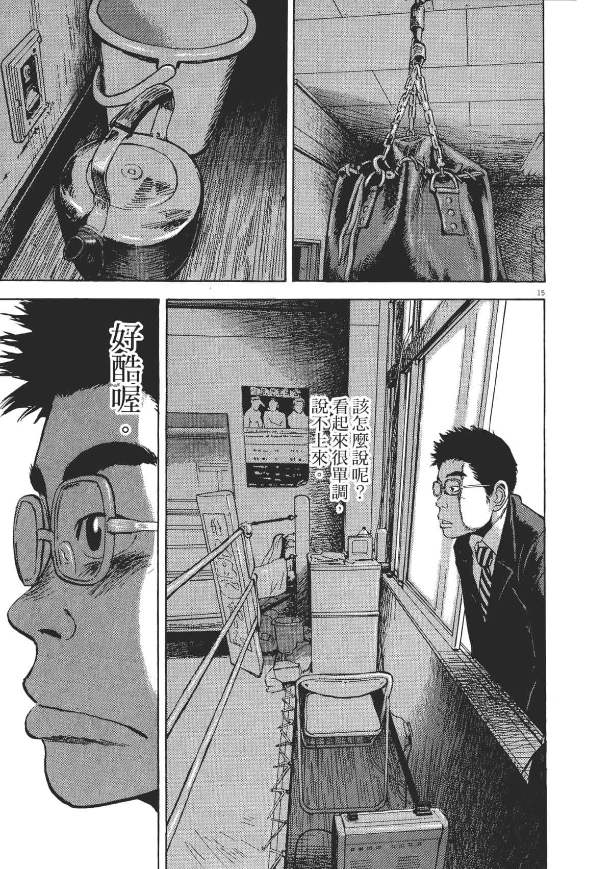 Page 183
