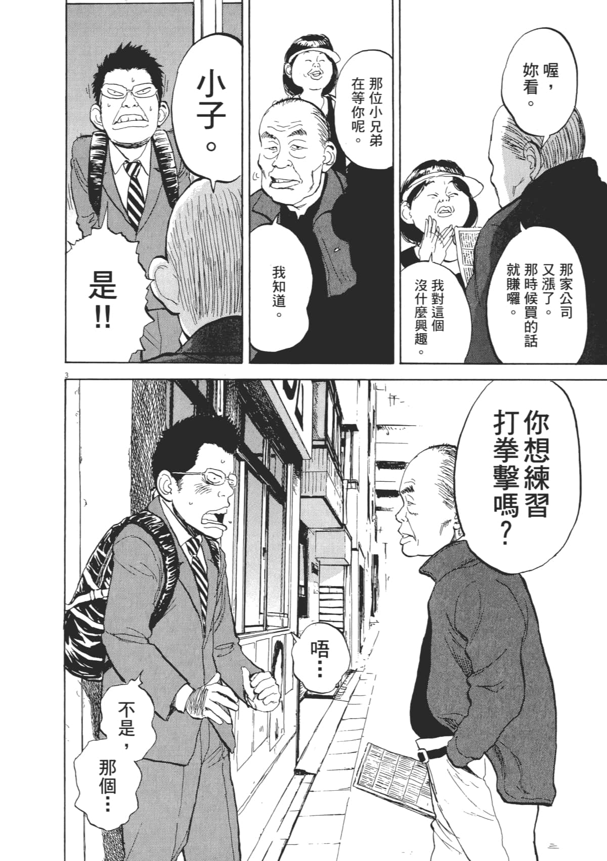 Page 190