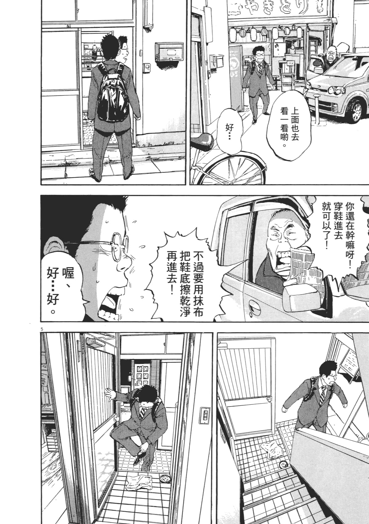 Page 192
