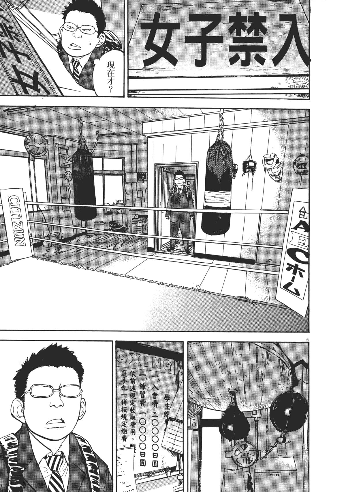 Page 193