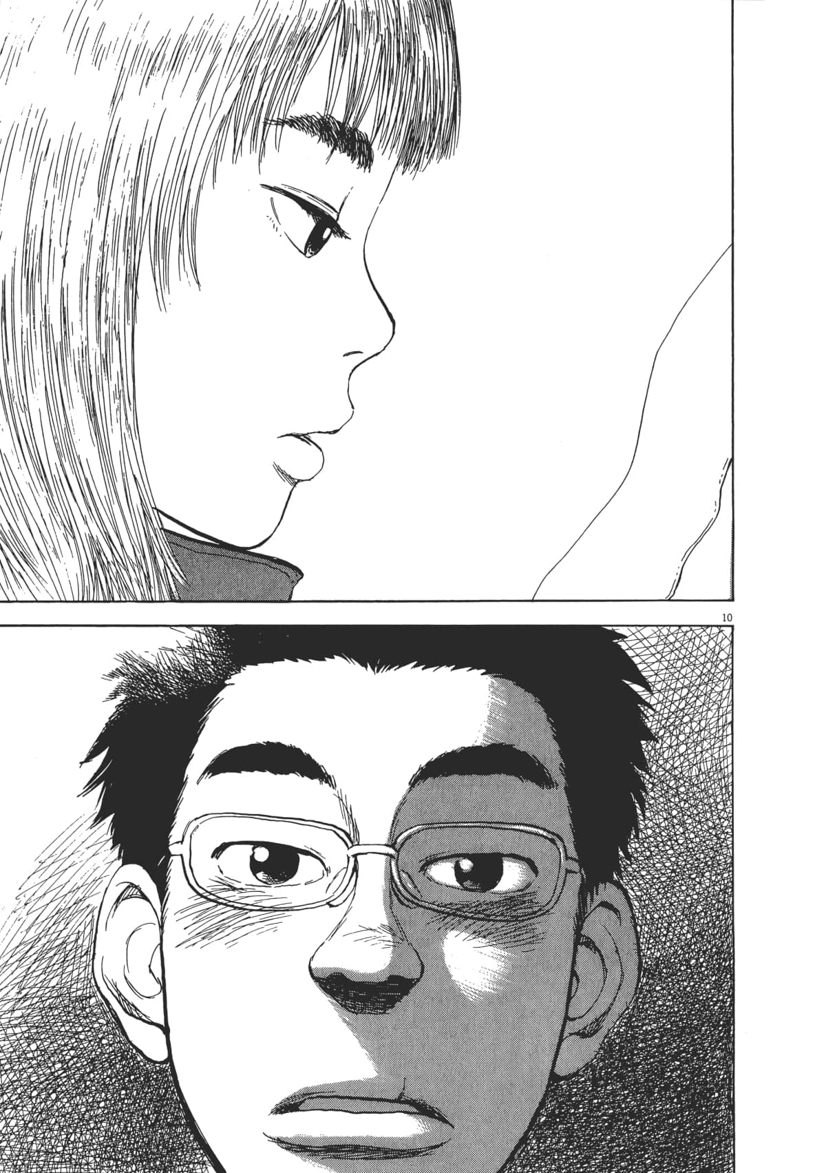 Page 197