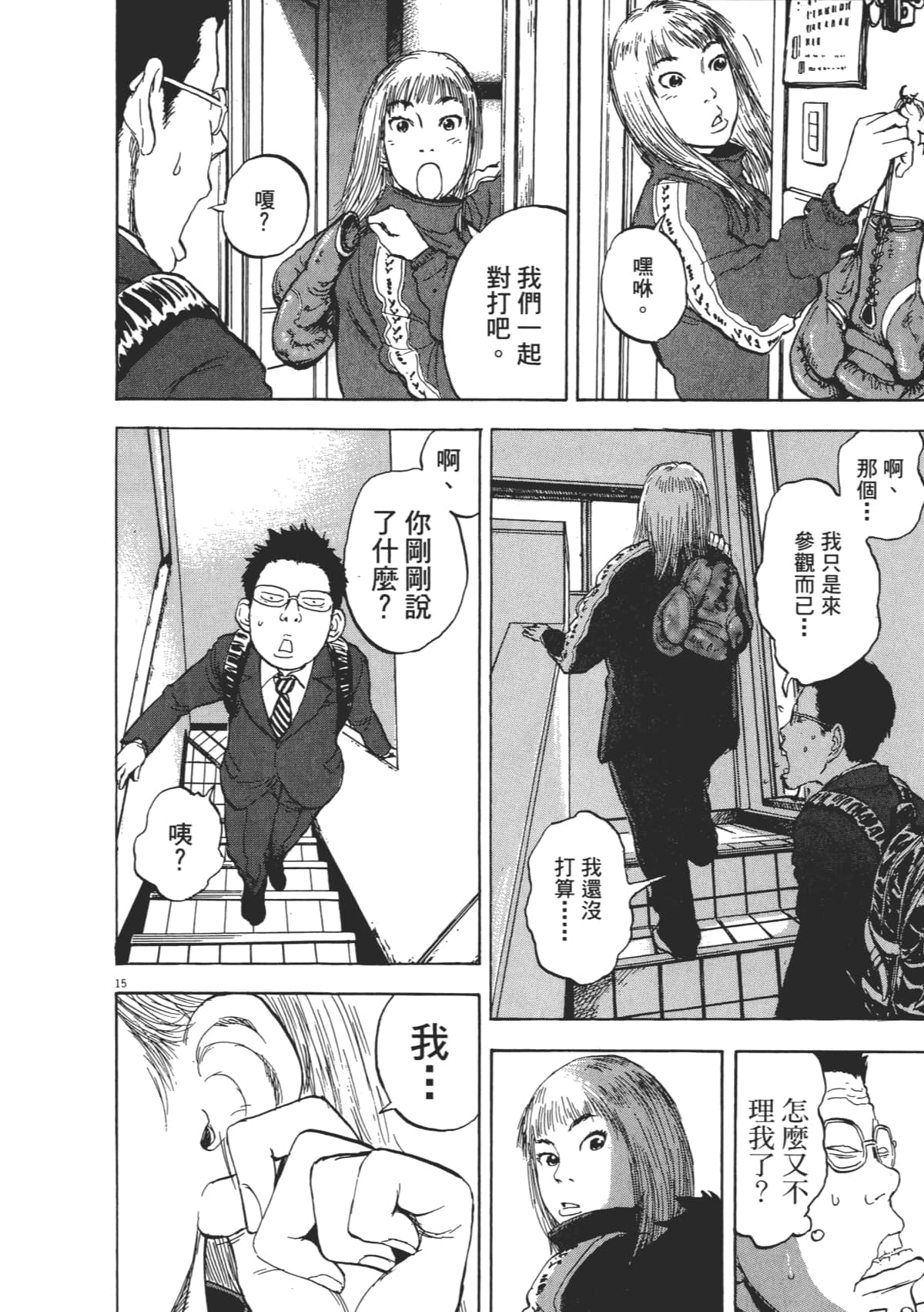 Page 202