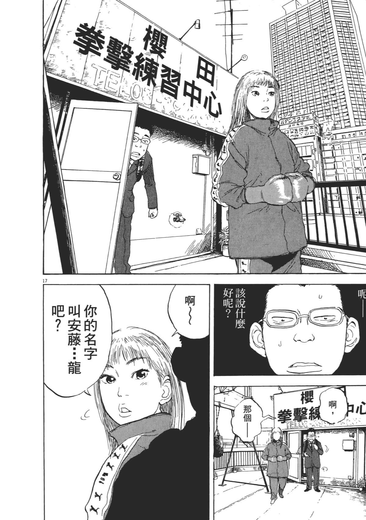Page 204