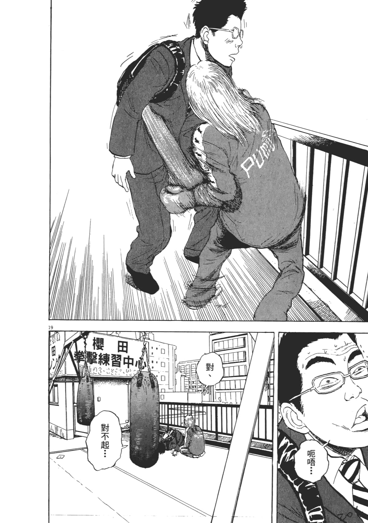 Page 206