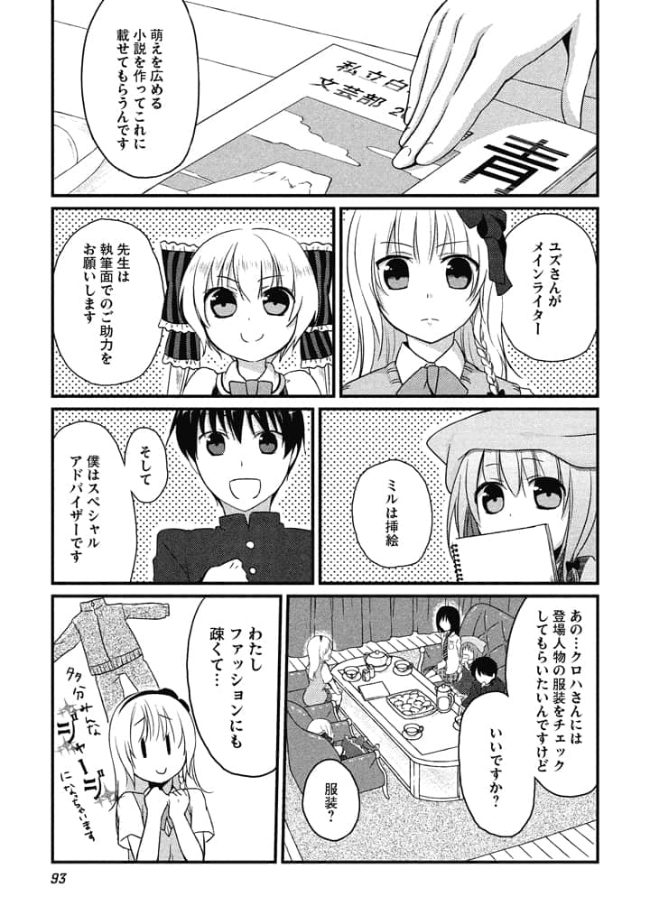 Page 66