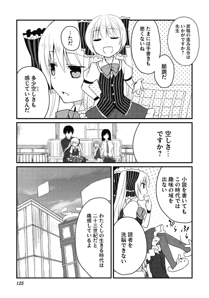 Page 98