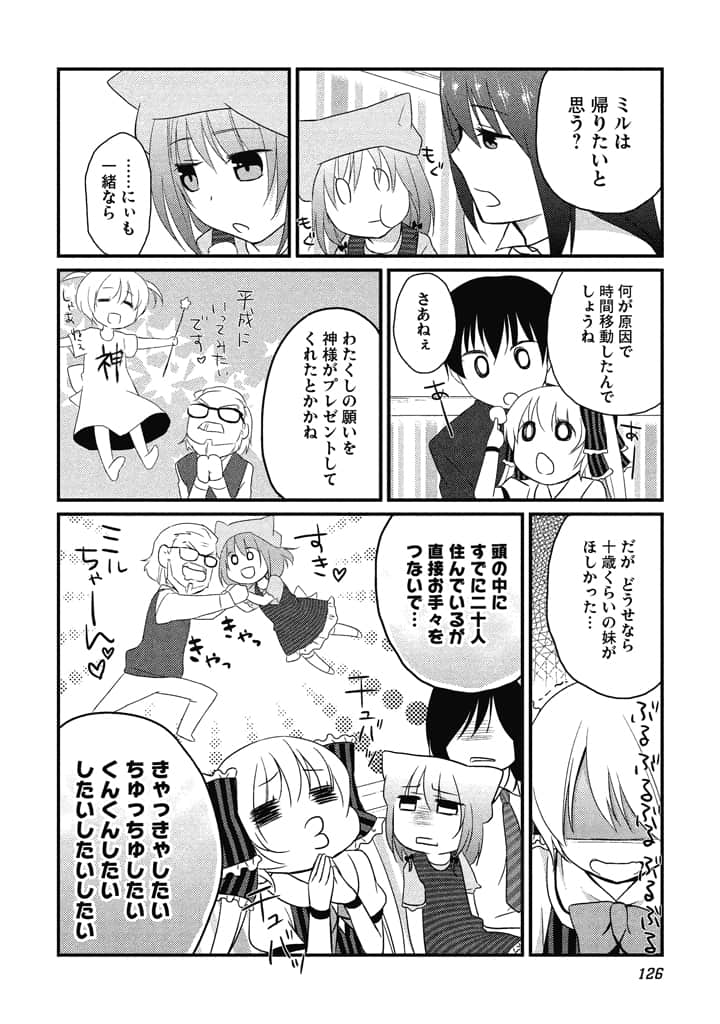 Page 99