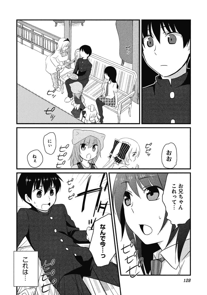 Page 101