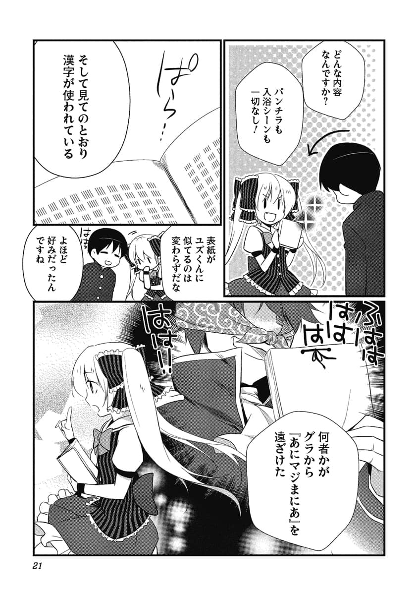 Page 22