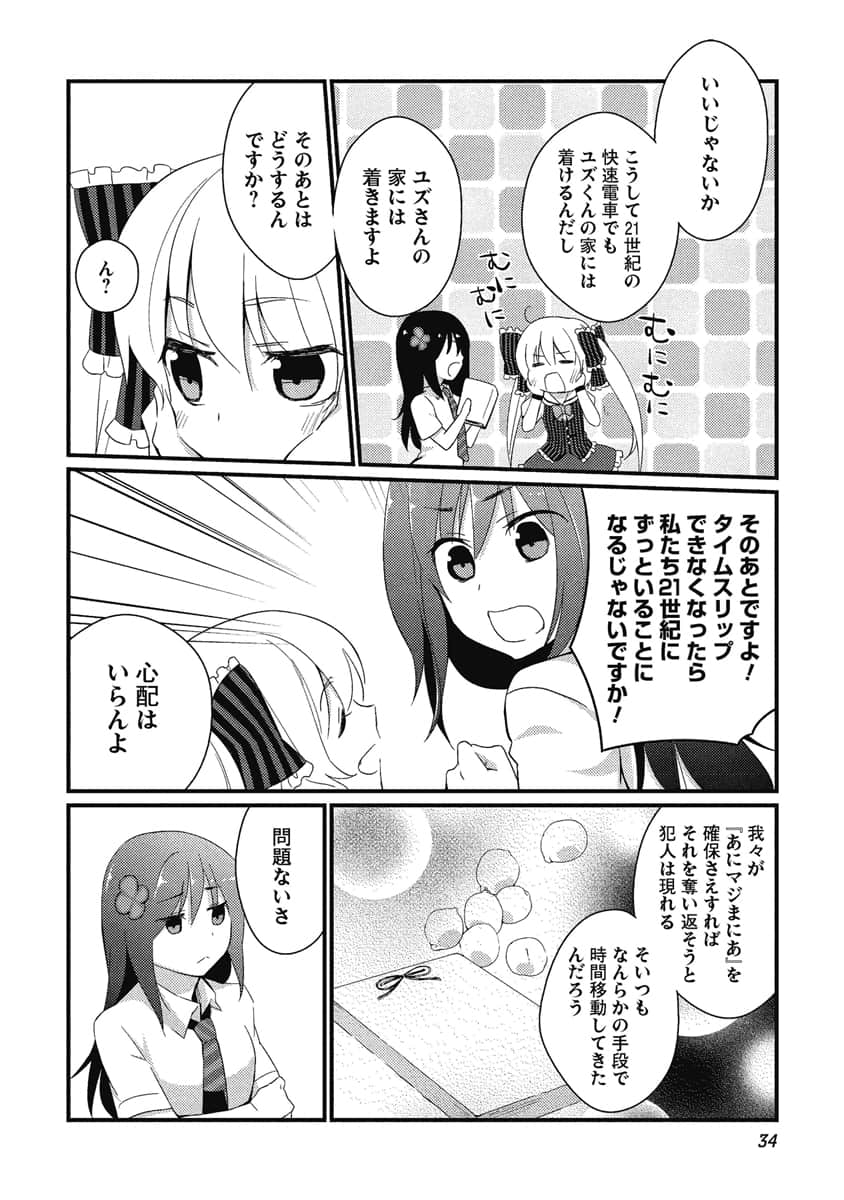 Page 35