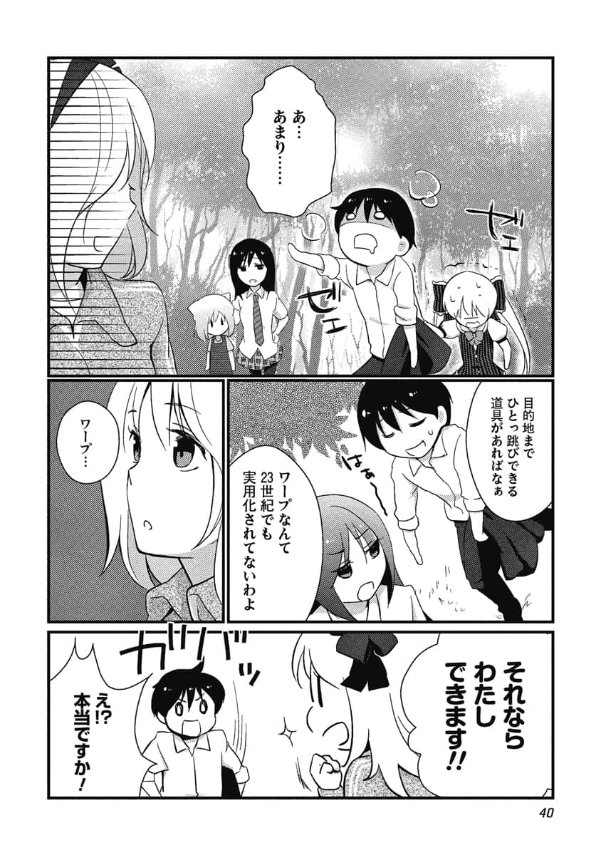 Page 41
