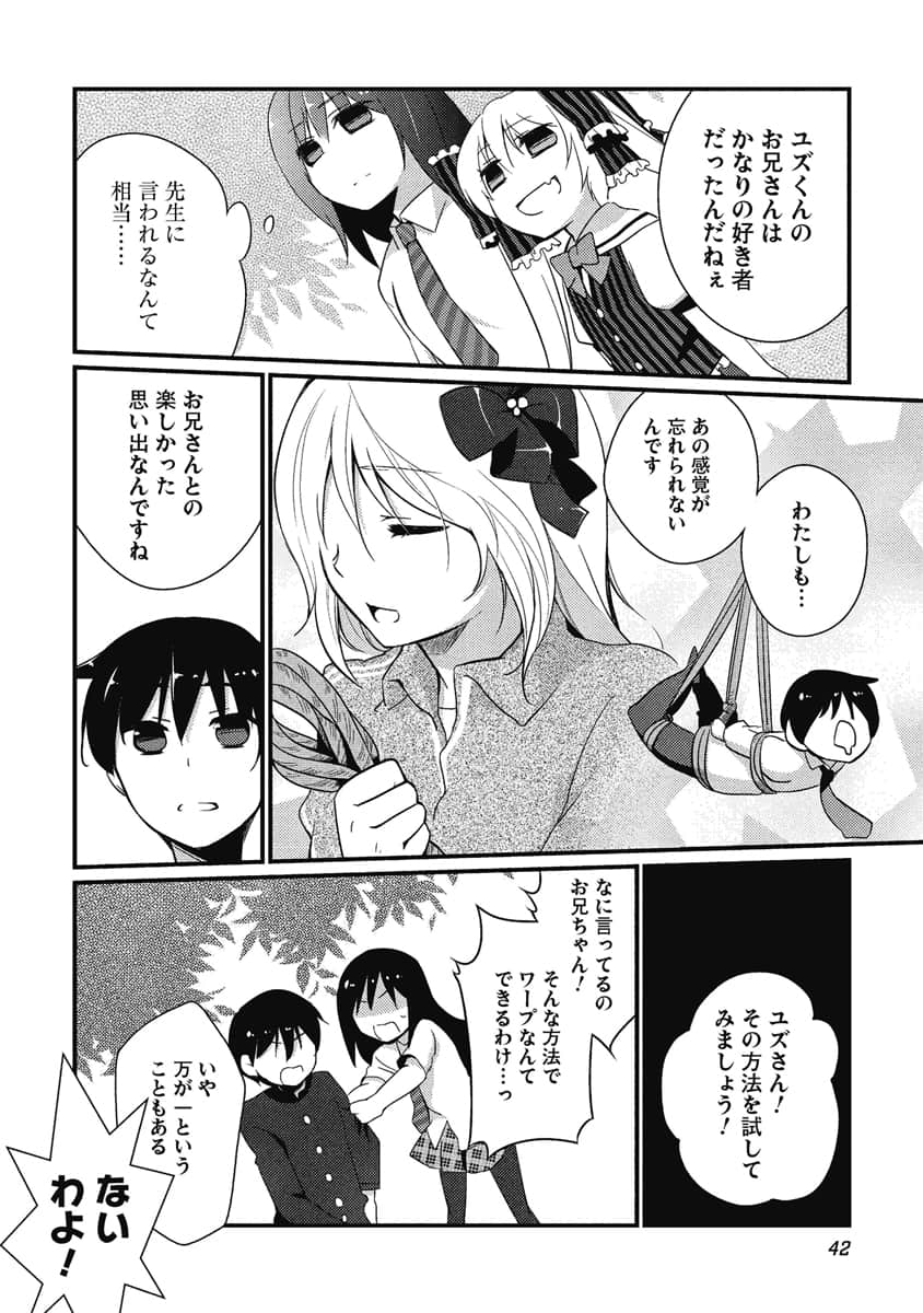 Page 43