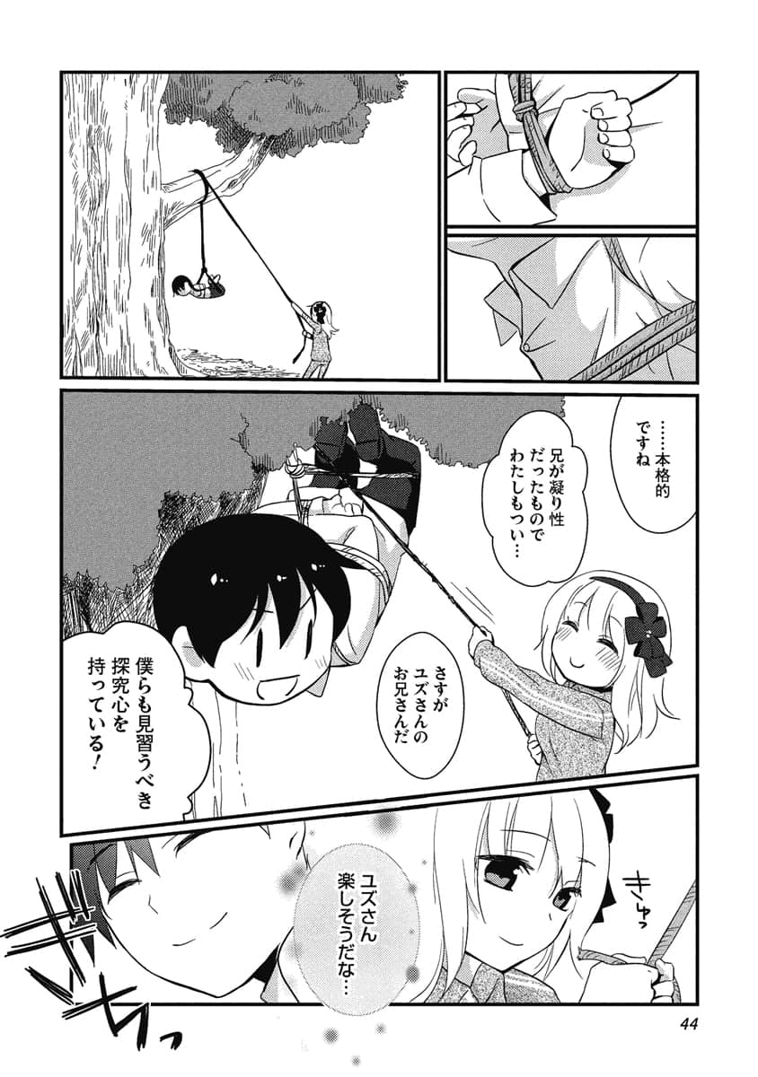 Page 45