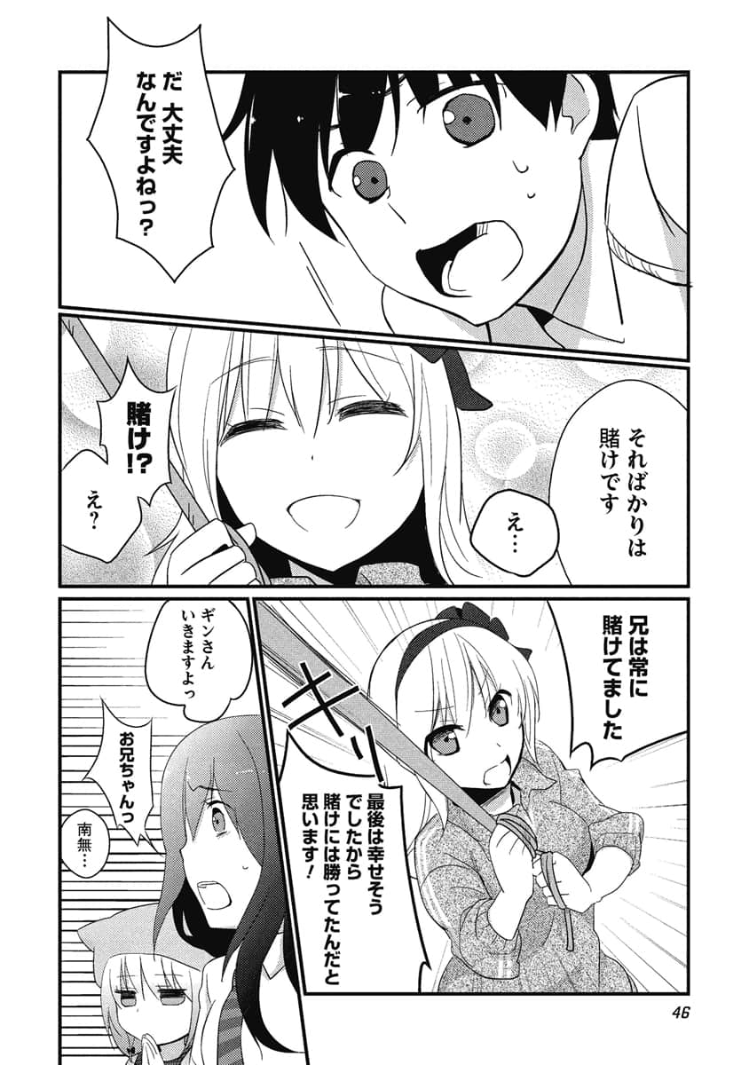 Page 47