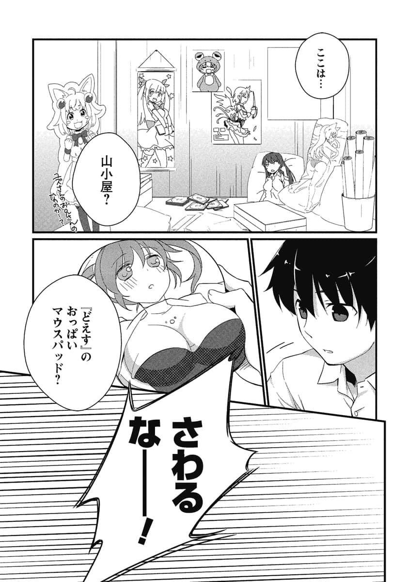 Page 50