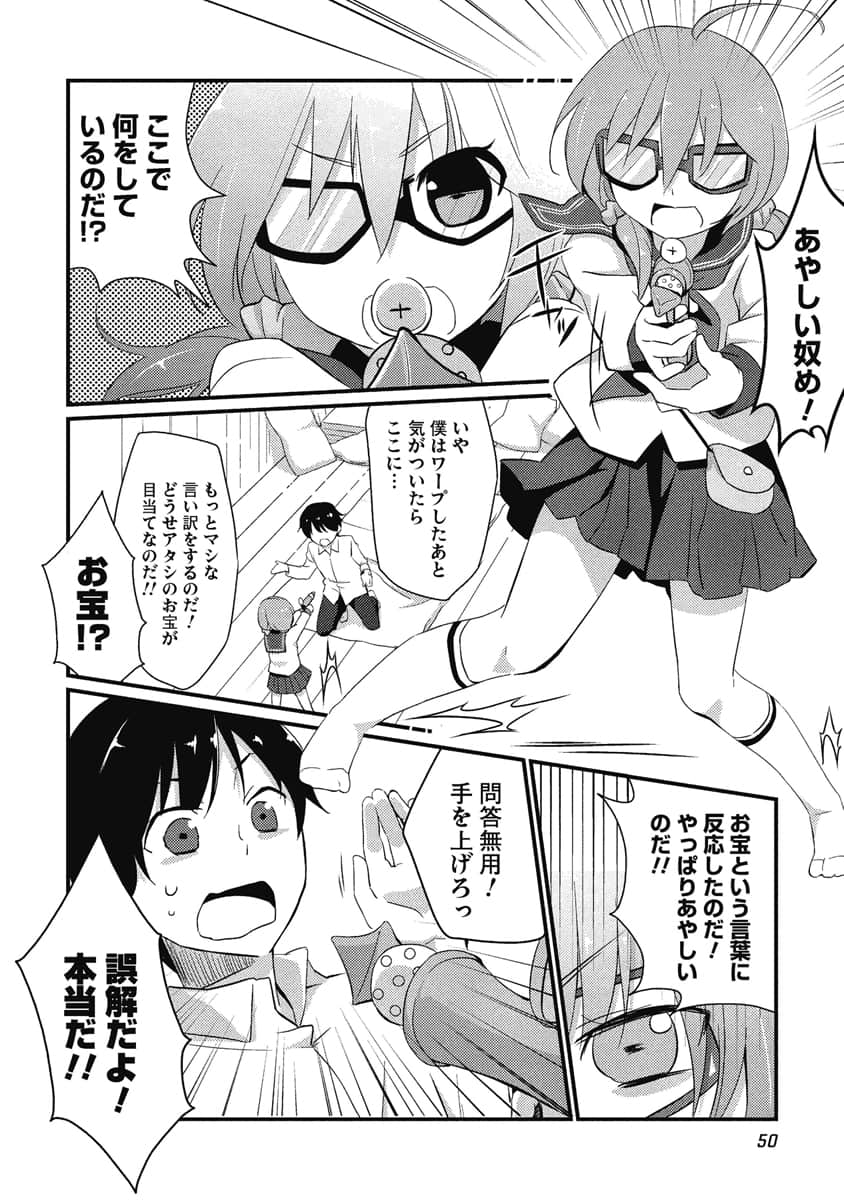 Page 51