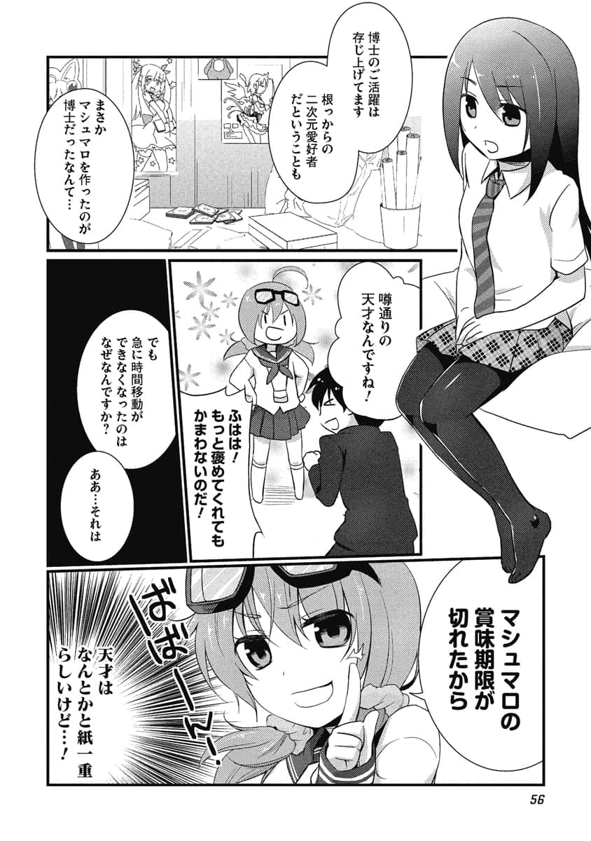Page 57