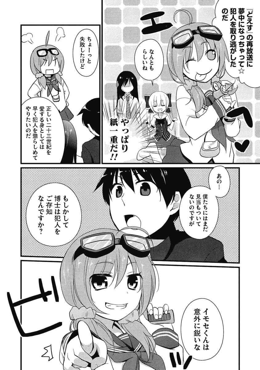 Page 59