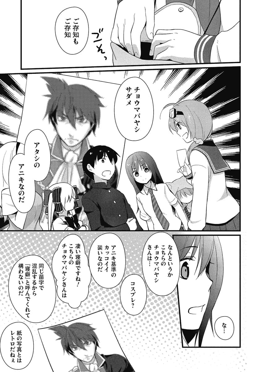 Page 60