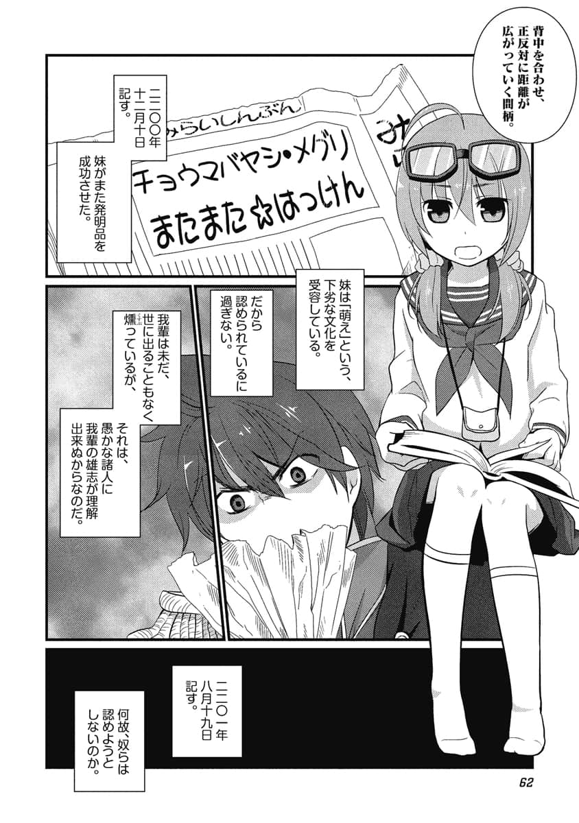 Page 63