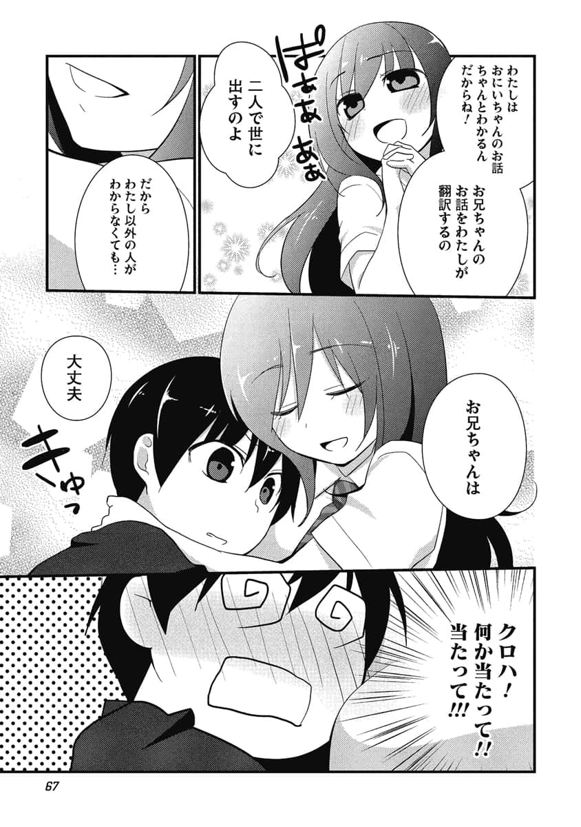 Page 68