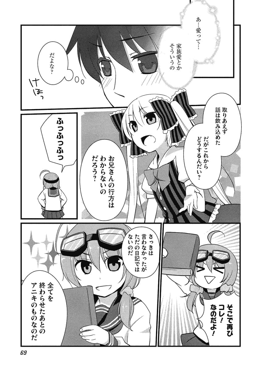 Page 70