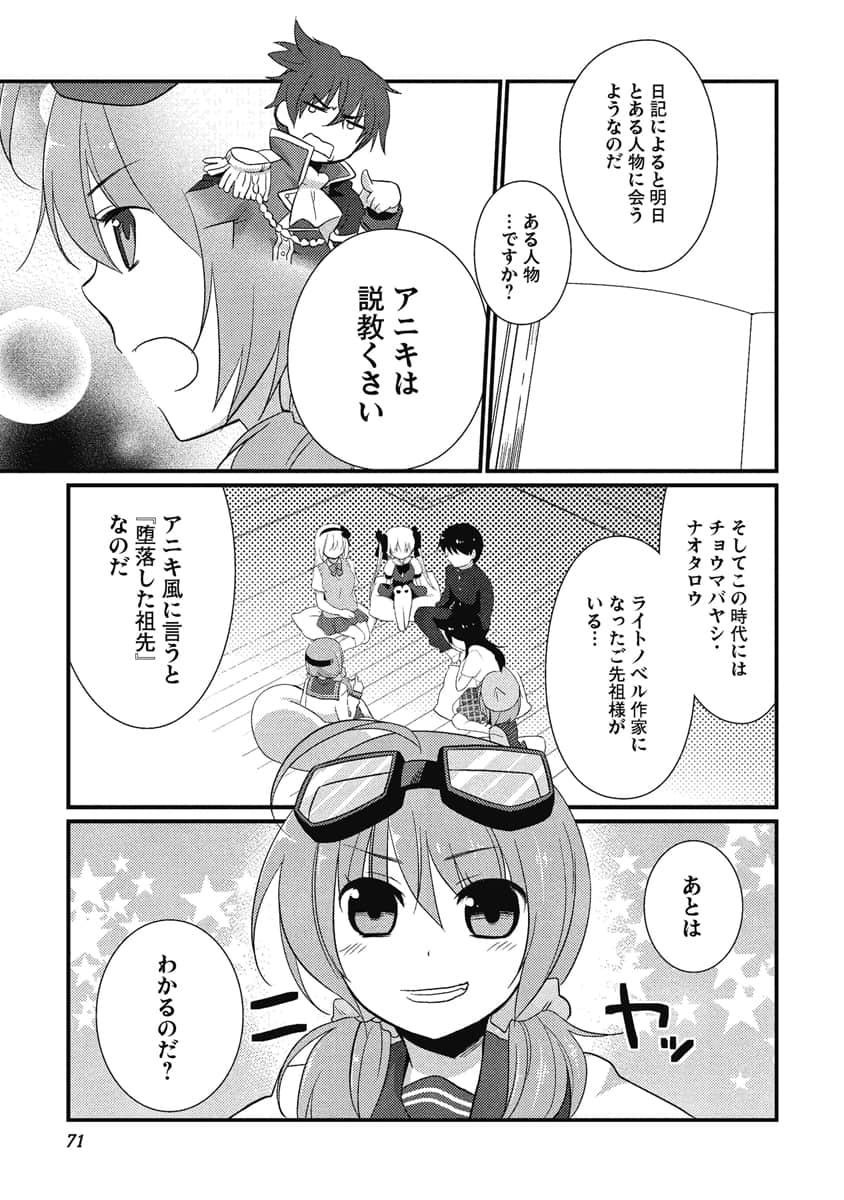 Page 72