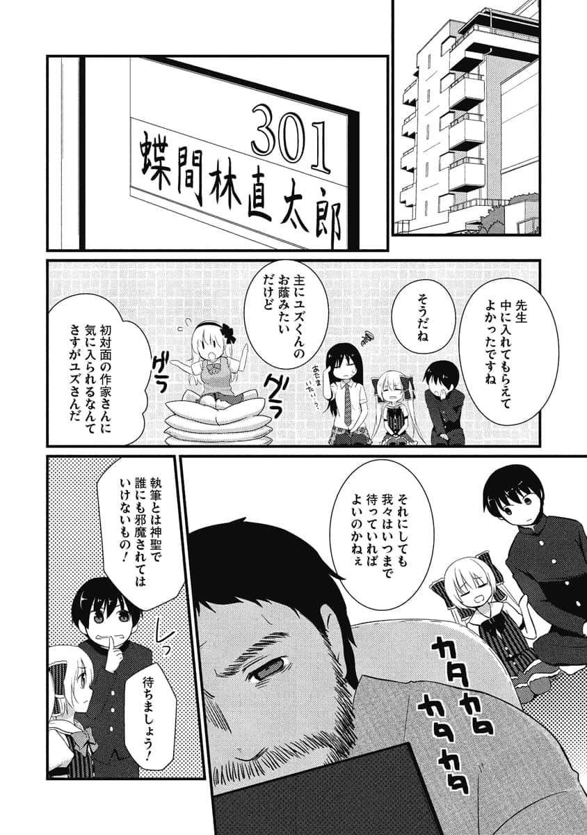 Page 73