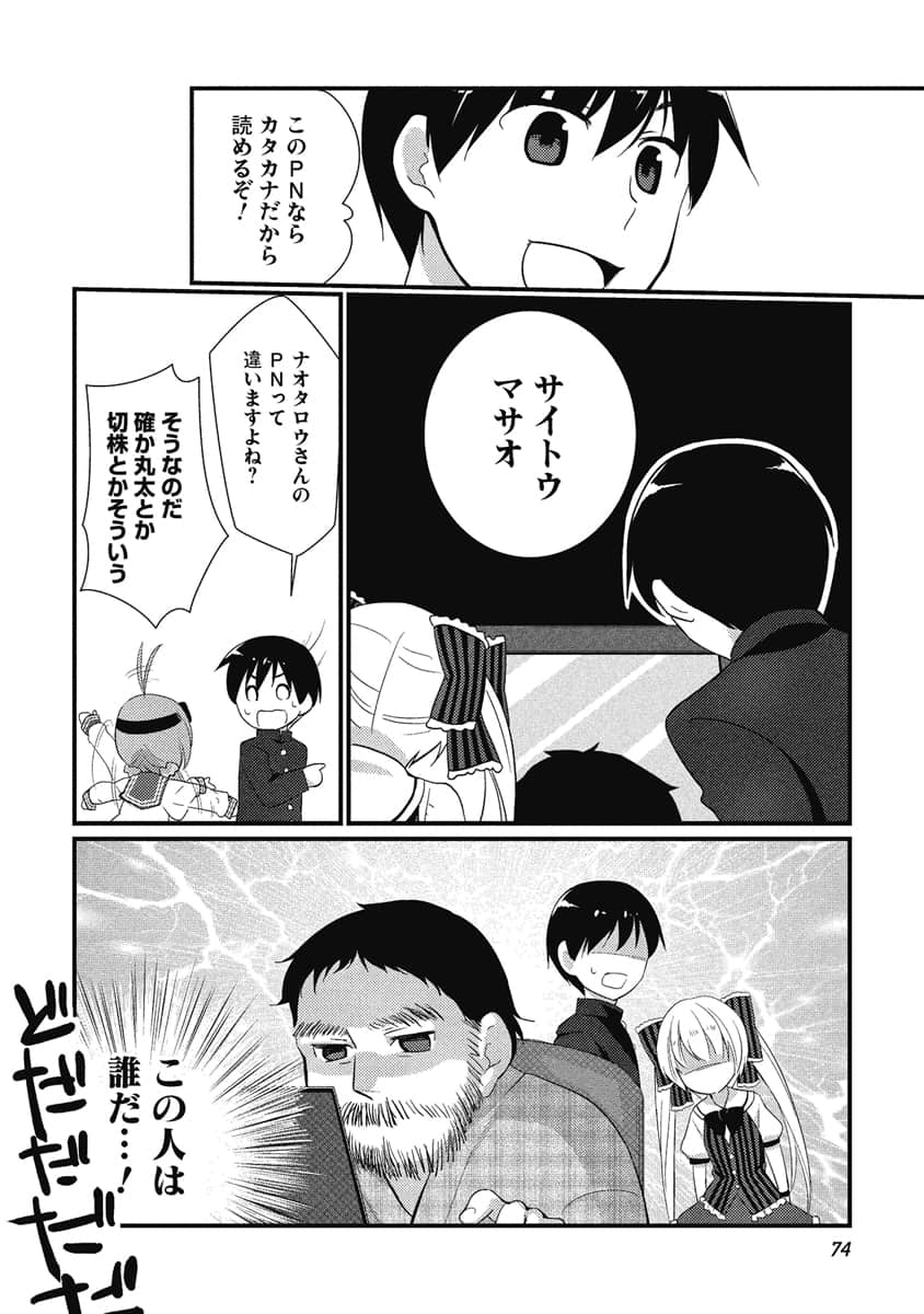 Page 75