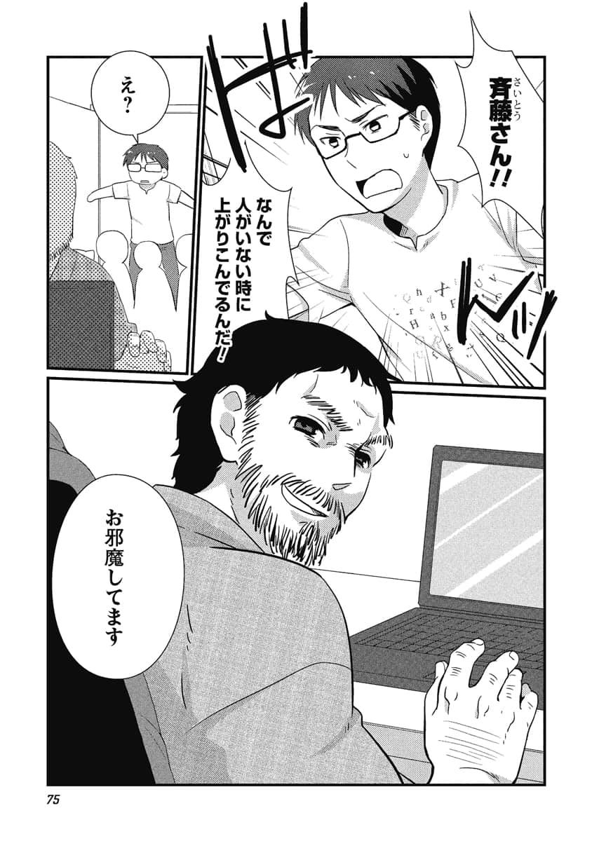 Page 76