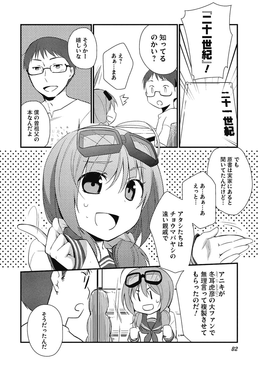 Page 83
