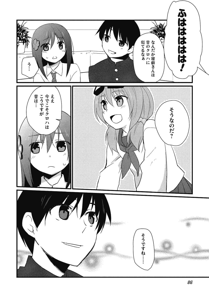 Page 87