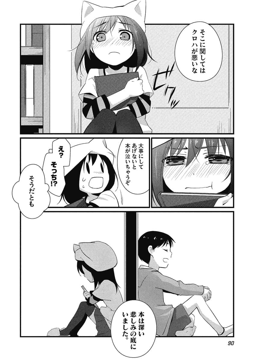 Page 91