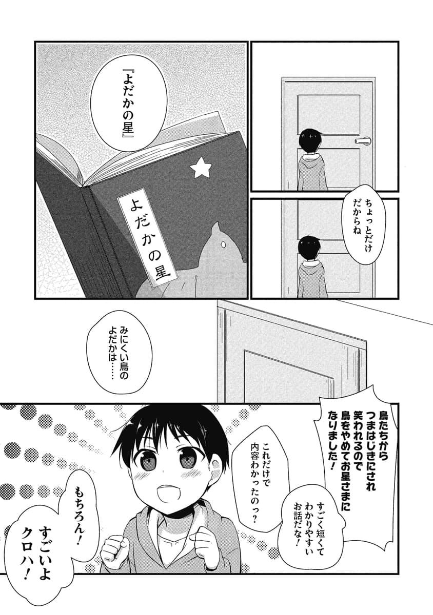 Page 96