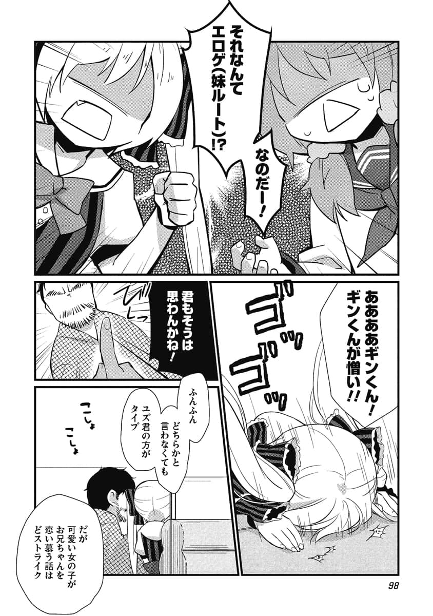 Page 99