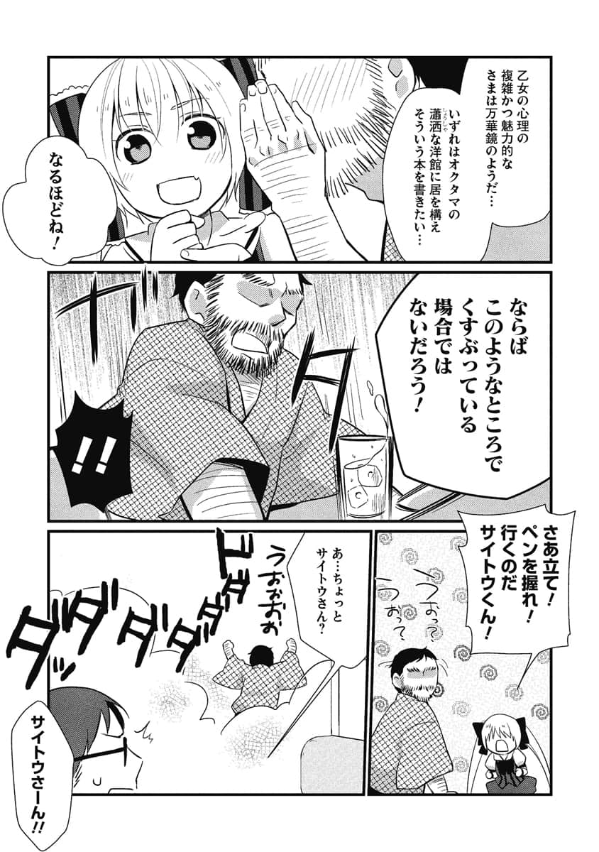 Page 100