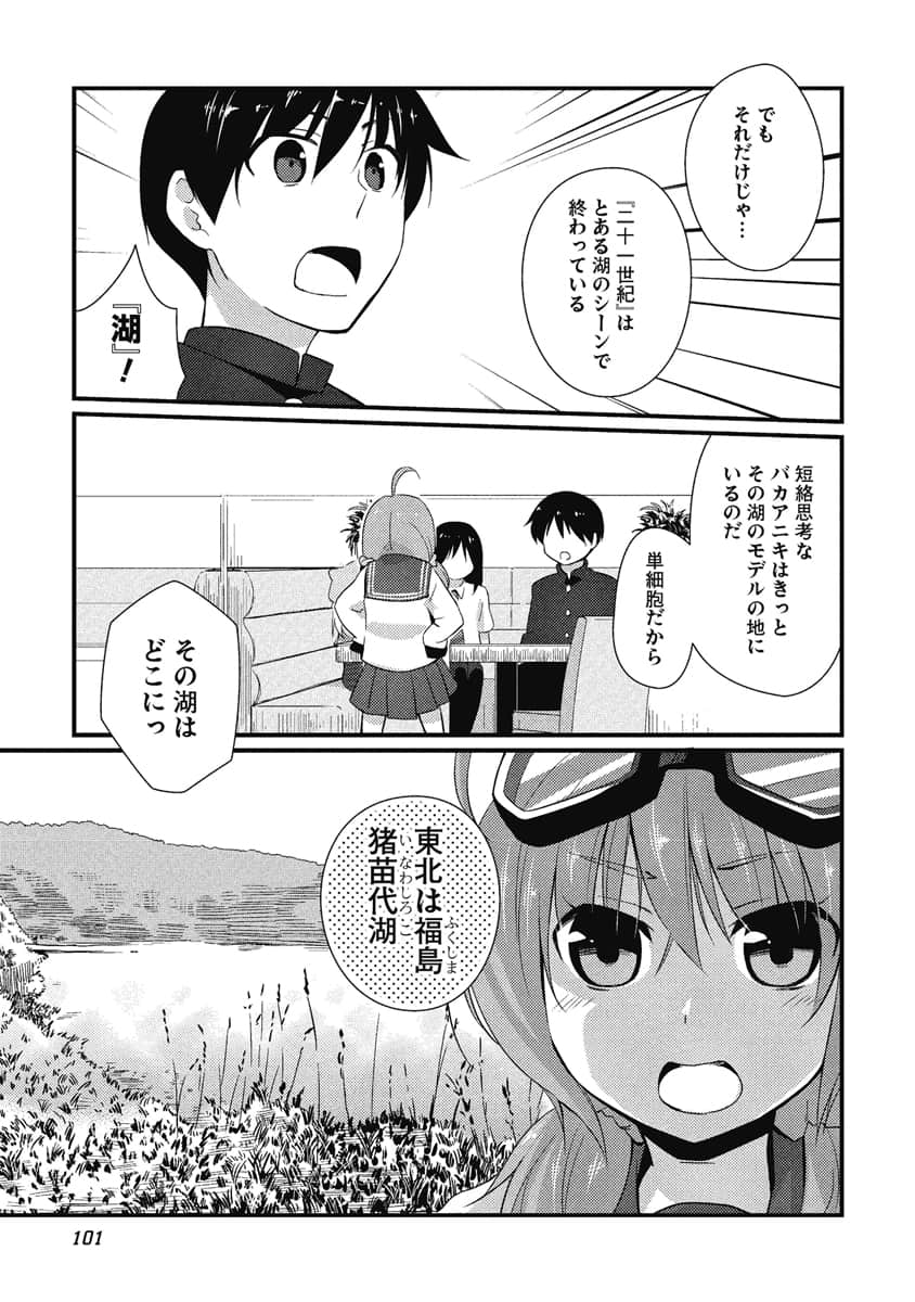 Page 102