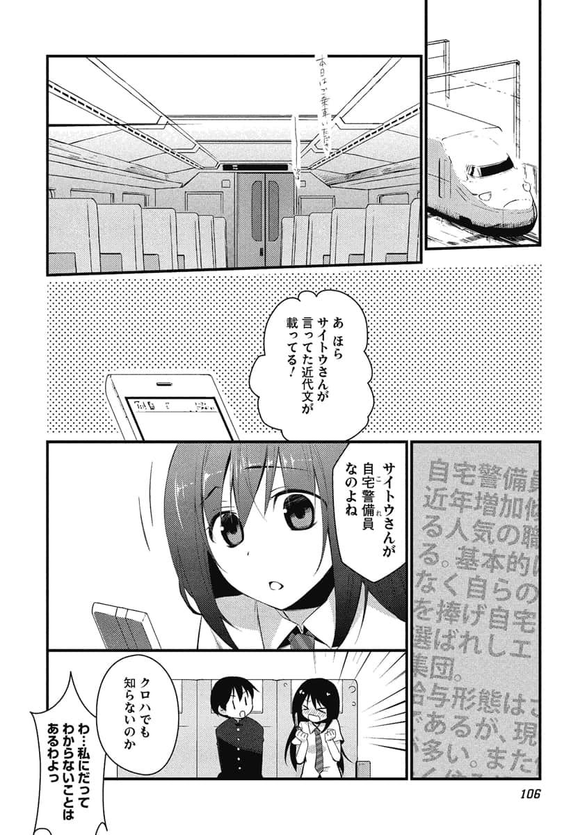 Page 107
