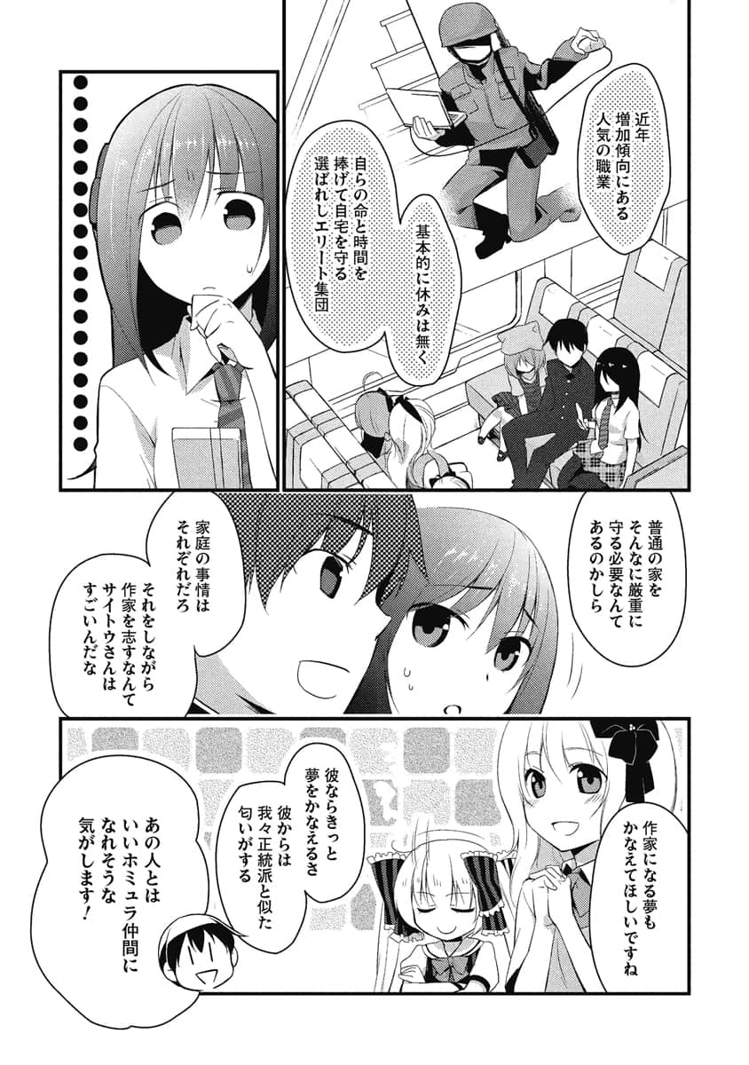 Page 108