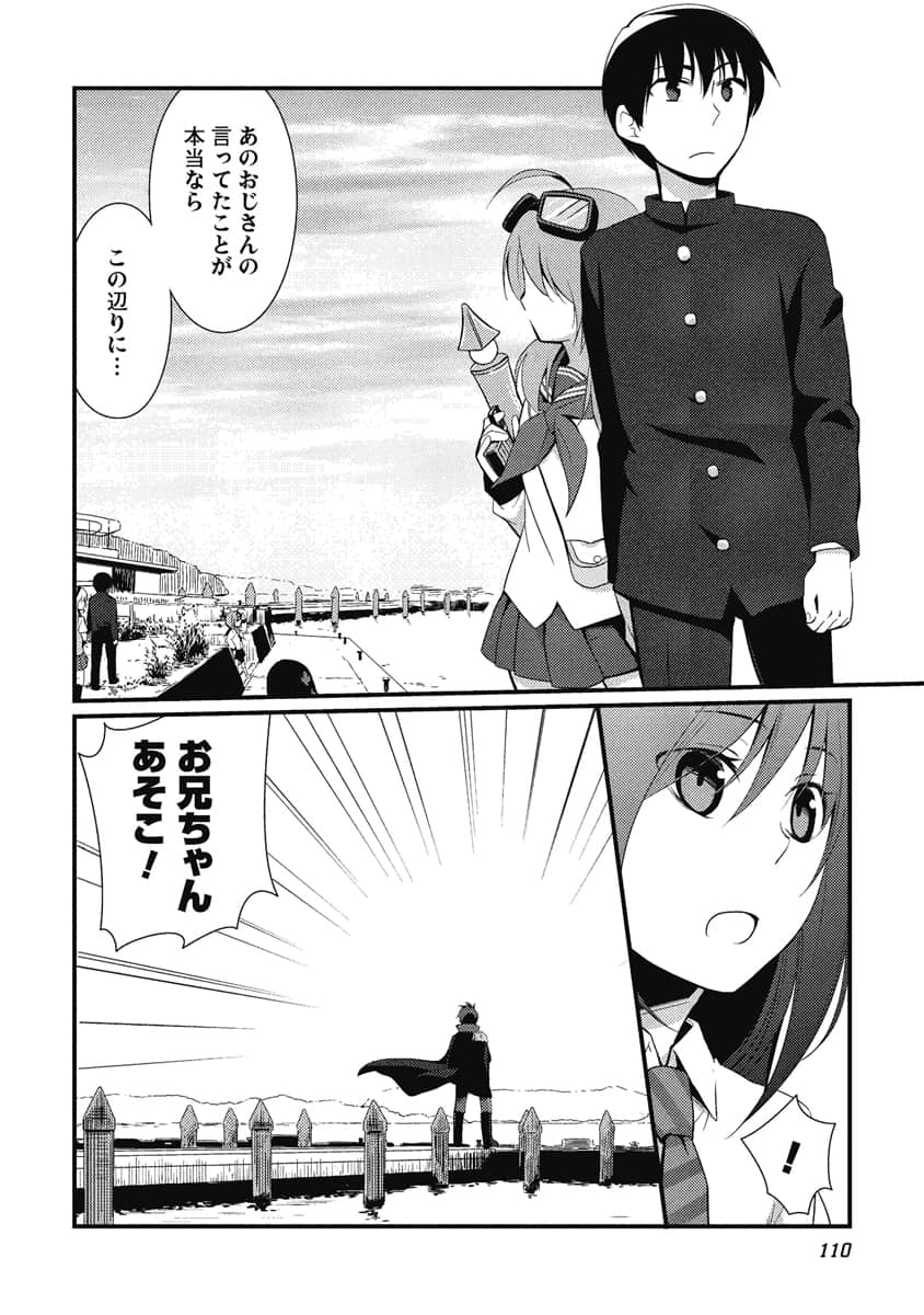 Page 111