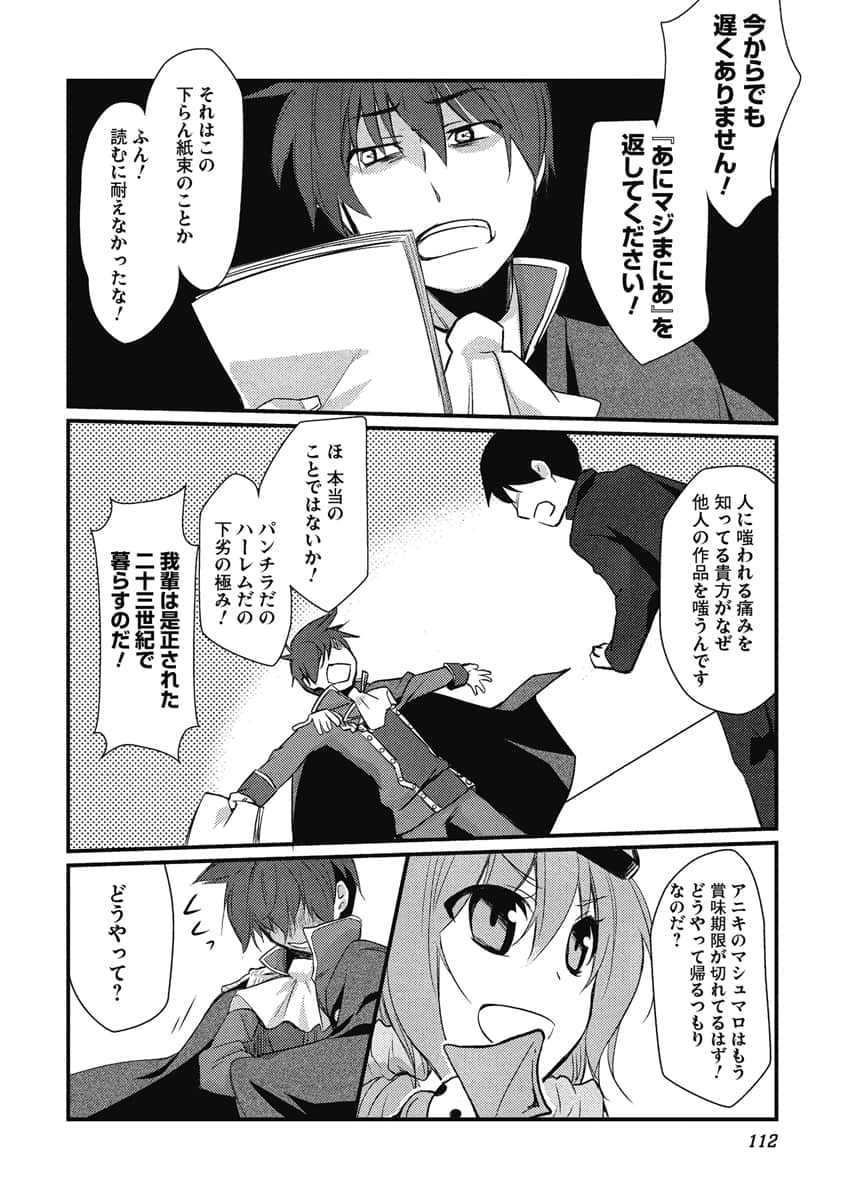 Page 113