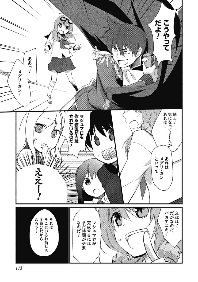 Page 114