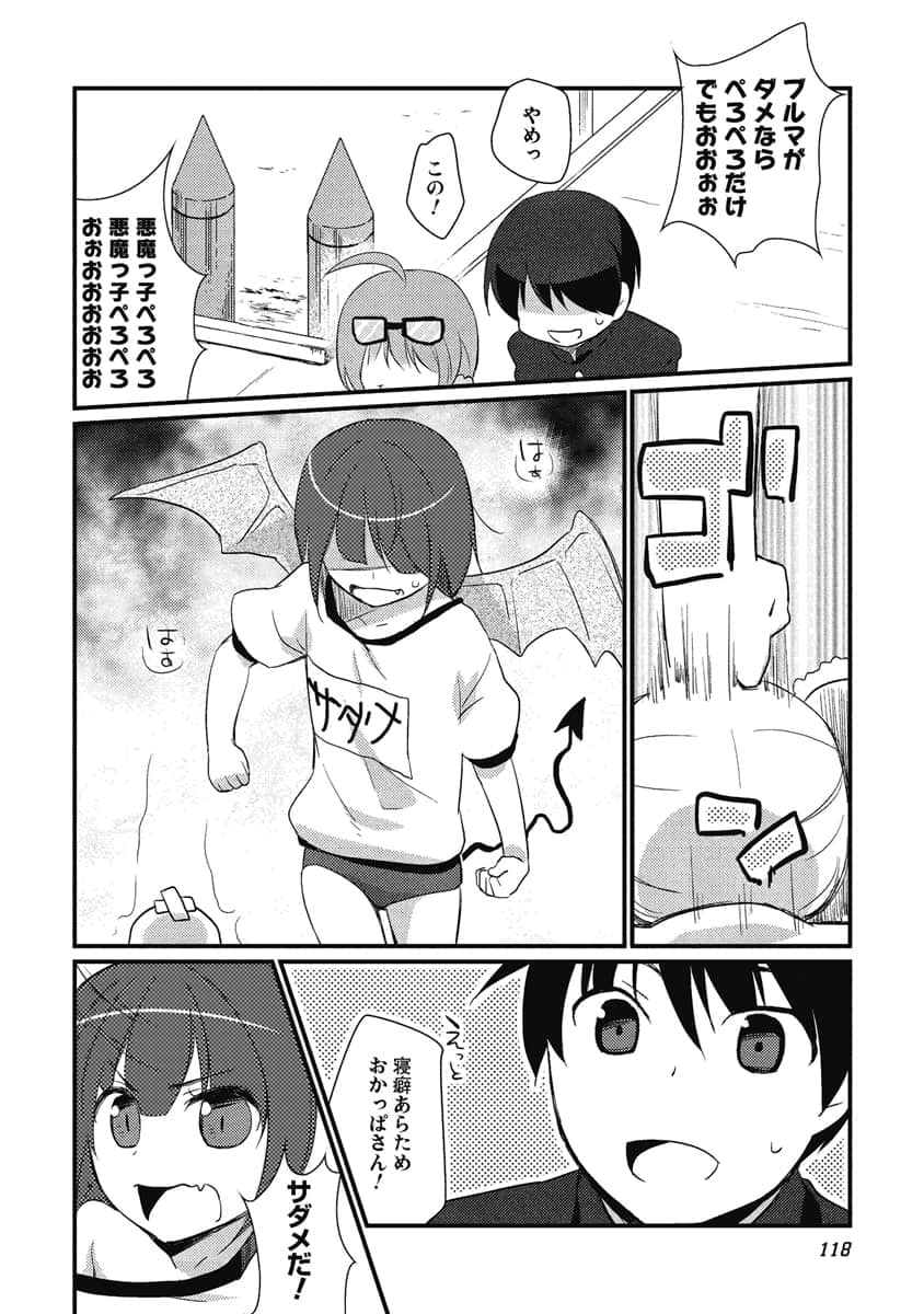 Page 119