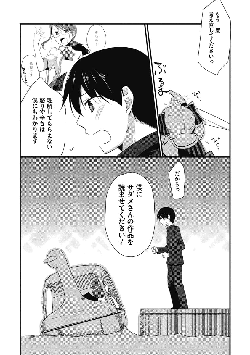 Page 120