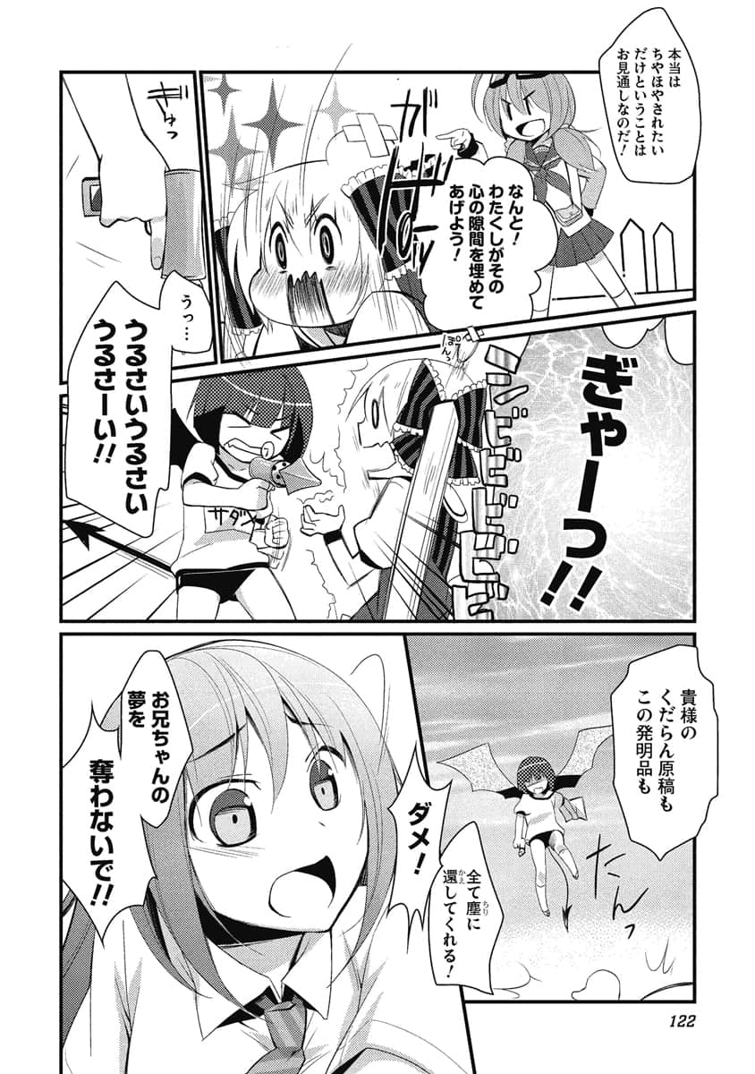 Page 123