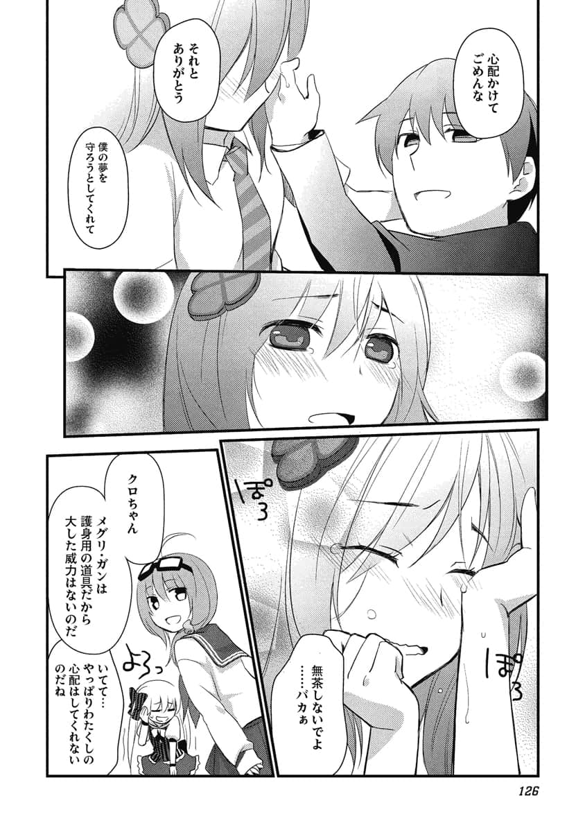 Page 127