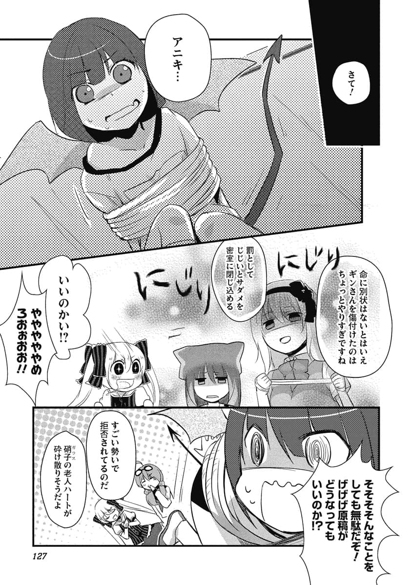 Page 128