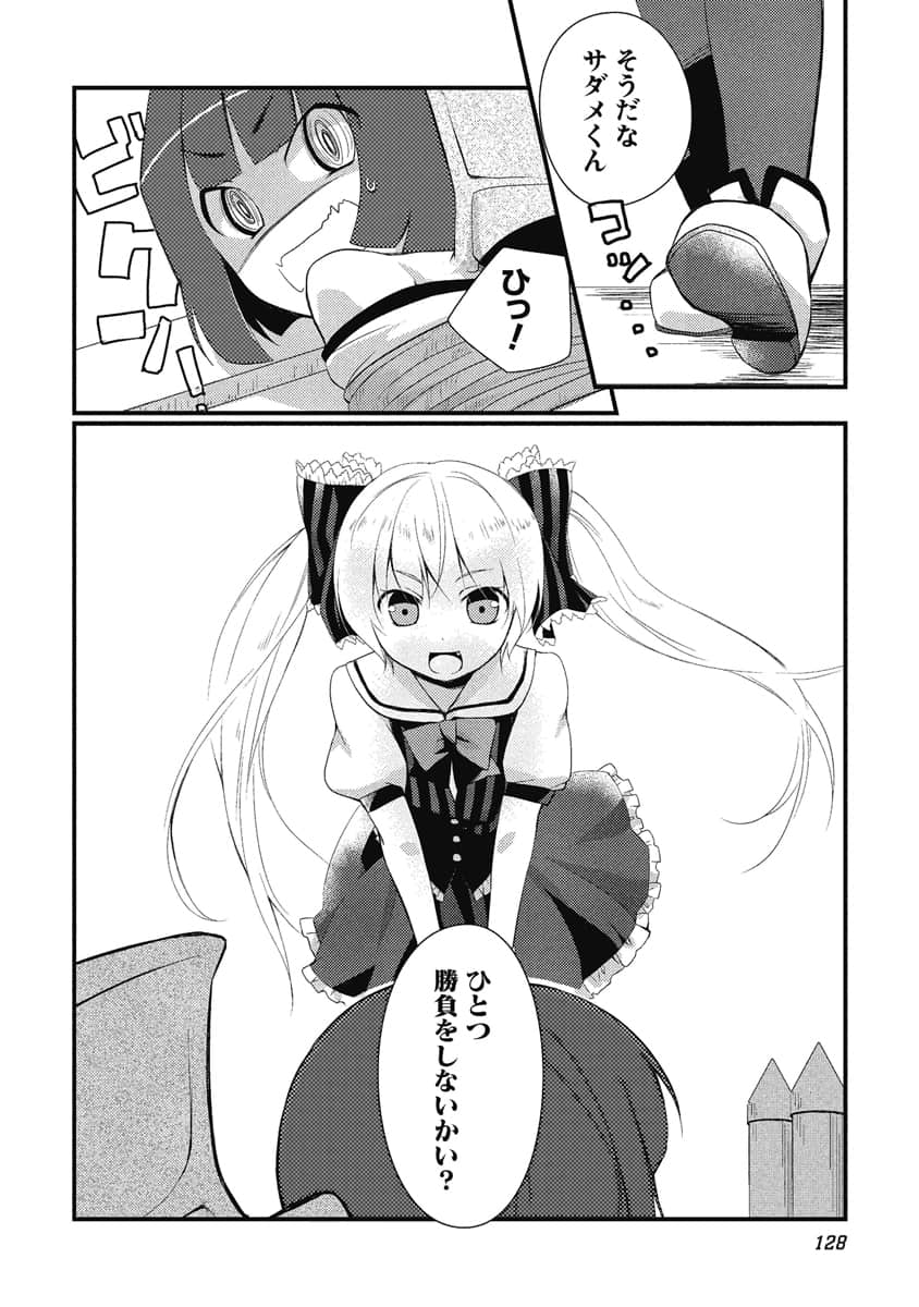 Page 129