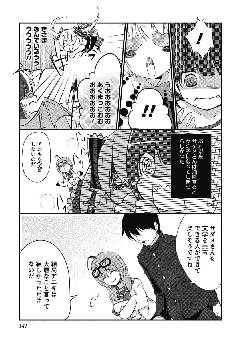Page 142